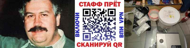 Купить наркоту Кумертау АМФЕТАМИН  МАРИХУАНА  Cocaine  А ПВП 