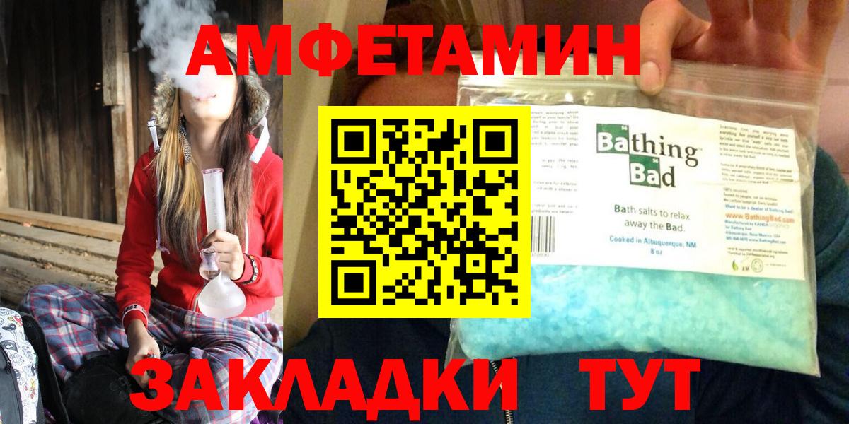 KRAKEN tor  Amphetamine Premium  Вход с VPN  Кумертау 