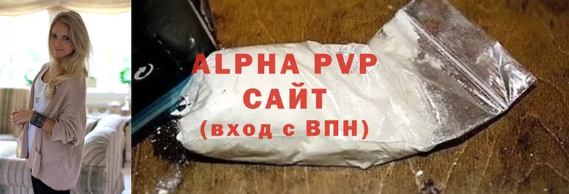 Alfa_PVP кристаллы  Кумертау 