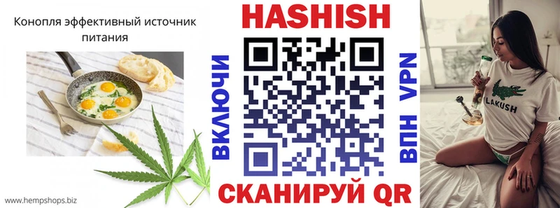 Cannafood конопля  Кумертау 