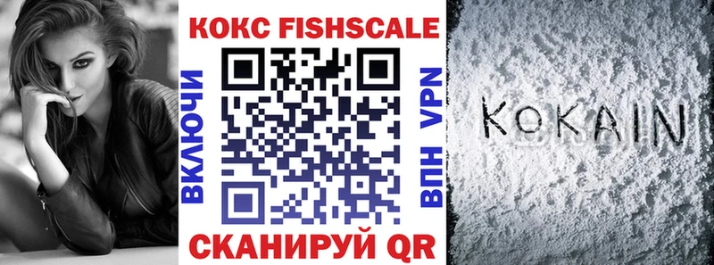 omg онион  Кумертау  КОКАИН Колумбийский 