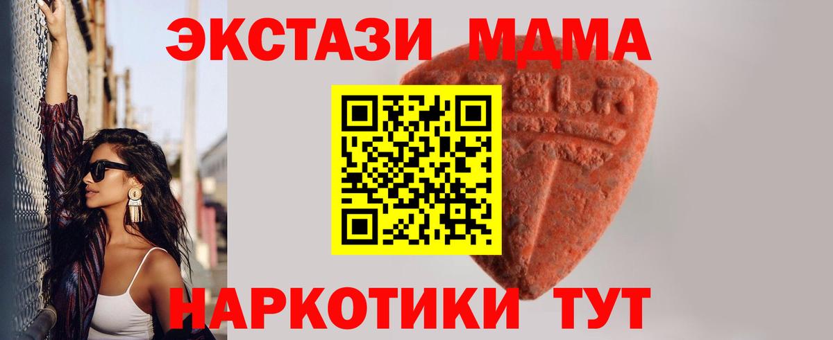 Мефедрон Кумертау