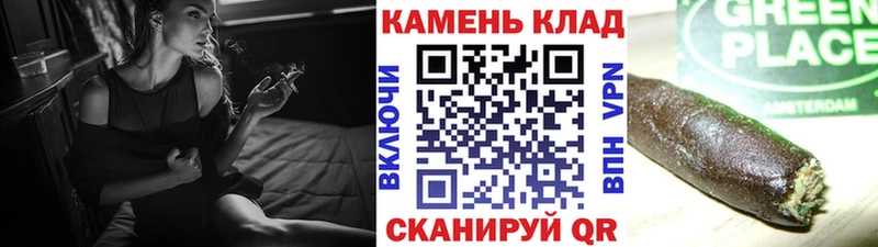 ГАШИШ Premium где можно купить Кумертау