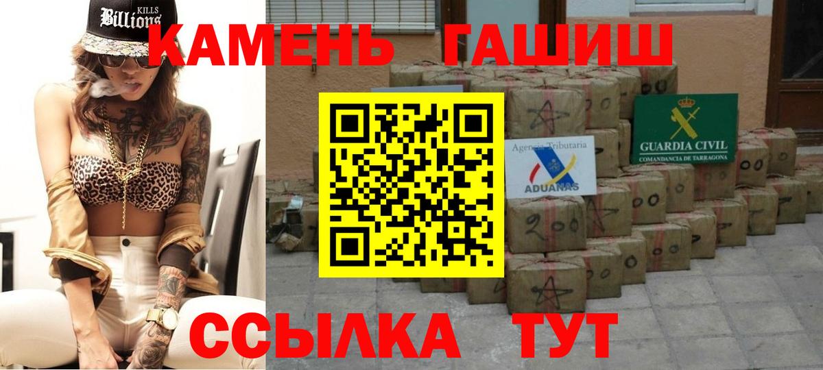 Гашиш Ice-O-Lator Кумертау