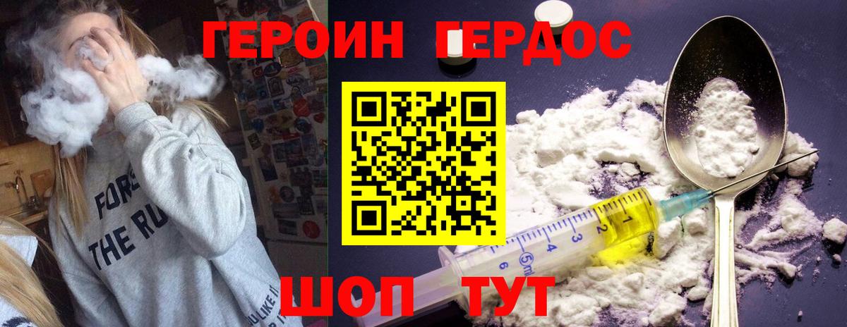 МЕФ  Molly  Купить наркотики  Перец  Alpha PVP  Cocaine  Мяу-Мяу  Вход с VPN  Кумертау  Марихуана  Гашиш 