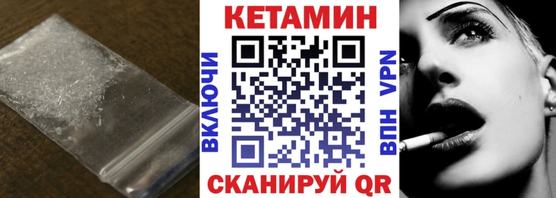 КЕТАМИН ketamine  даркнет сайт  ссылка на мегу маркетплейс  Кумертау 