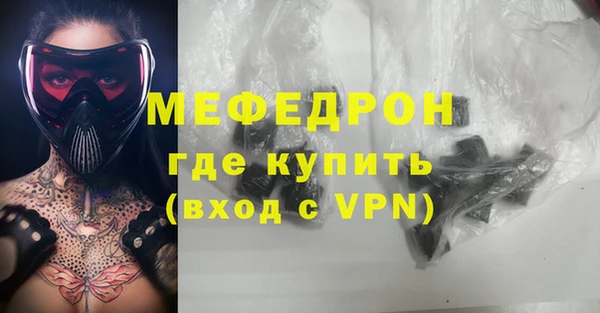 мяу мяу мука Баксан