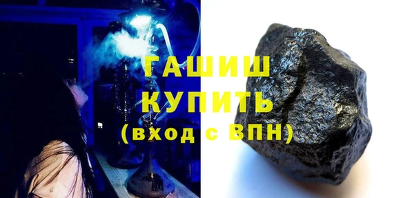стаф Новозыбков