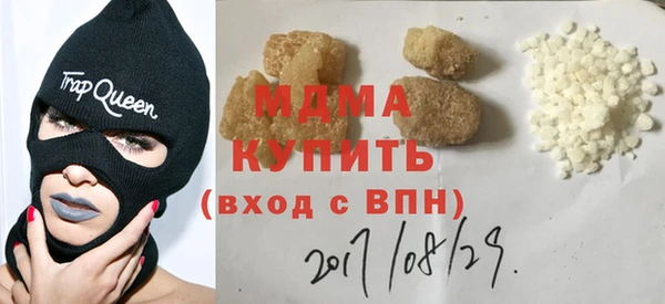 стаф Новозыбков
