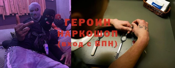 индика Новокубанск