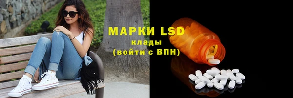 гашишное масло Сясьстрой