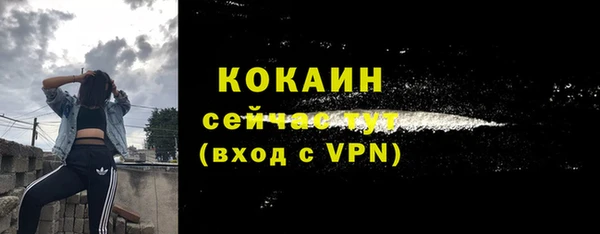 героин Новодвинск