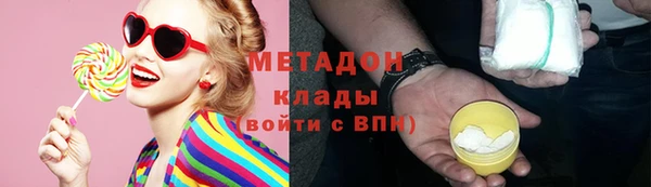 индика Новокубанск