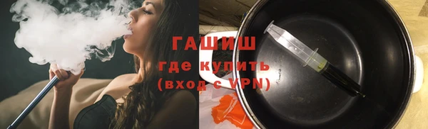 индика Новокубанск