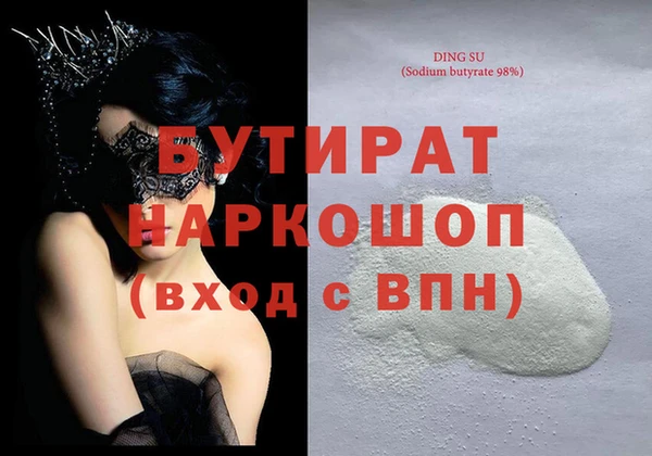индика Новокубанск