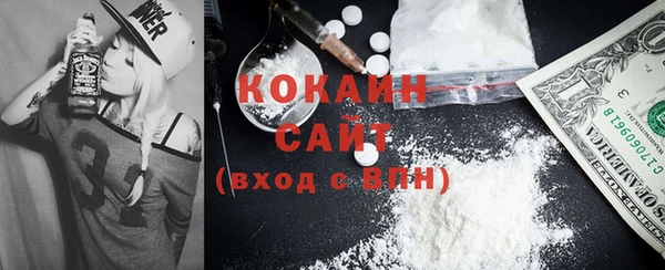героин Новодвинск