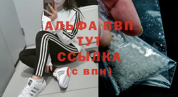 марки lsd Нефтегорск