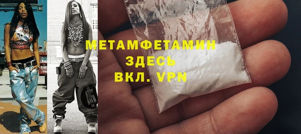 стаф Новозыбков