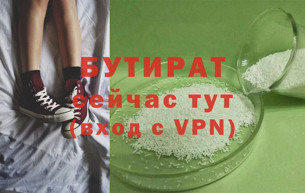 стаф Новозыбков