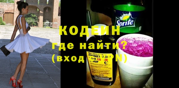 героин Новодвинск