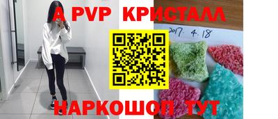 стаф Абакан