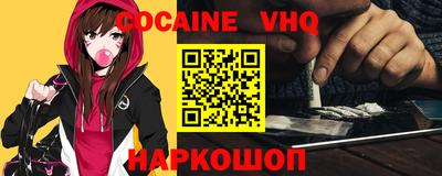 COCAINE Гагарин