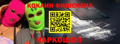 МДМА Абинск