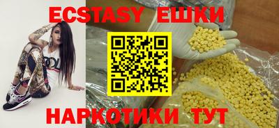 прущие грибы Гатчина