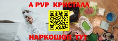 МДПВ Гай