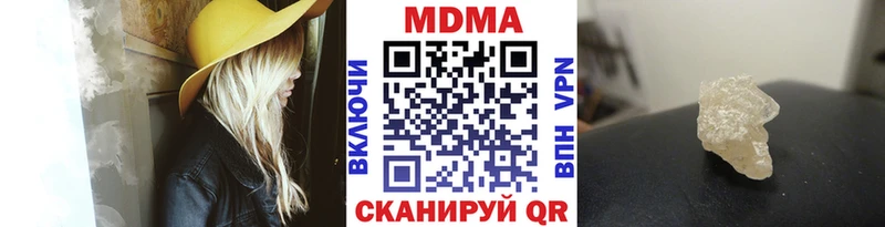 MDMA VHQ  цена   маркетплейс формула  Кумертау 
