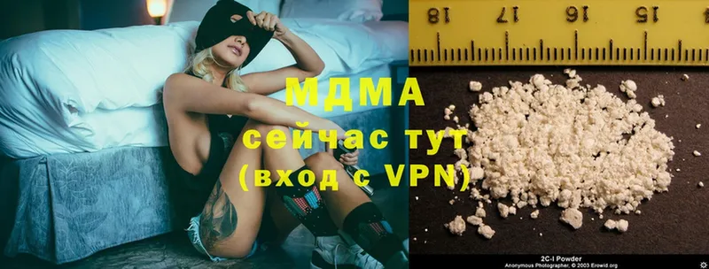 мега онион  Кумертау  МДМА crystal 