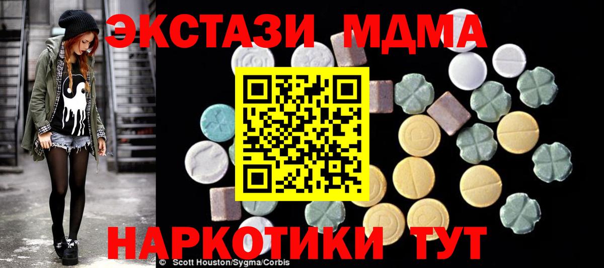 MDMA VHQ Кумертау