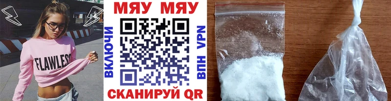 ОМГ ОМГ ссылки  купить наркоту  Кумертау  Меф 4 MMC 