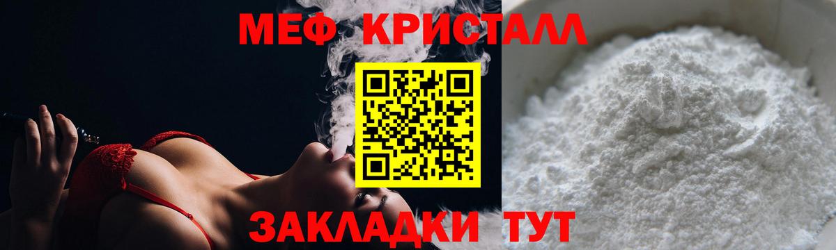 Кумертау  Канабис  Cocaine  Альфа ПВП СК   МЕФ кристаллы  Вход с VPN  Где продают наркотики?  Гашиш  Экстази 