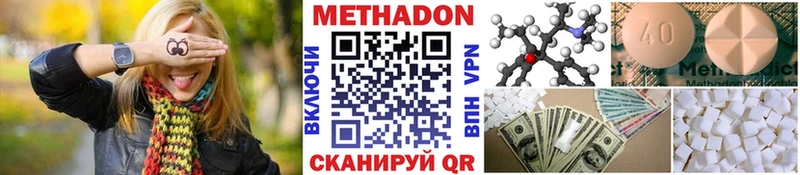 Метадон мёд  Кумертау 