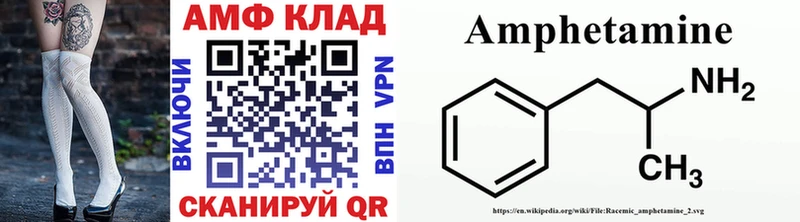 Первитин мет  где продают наркотики  Кумертау 