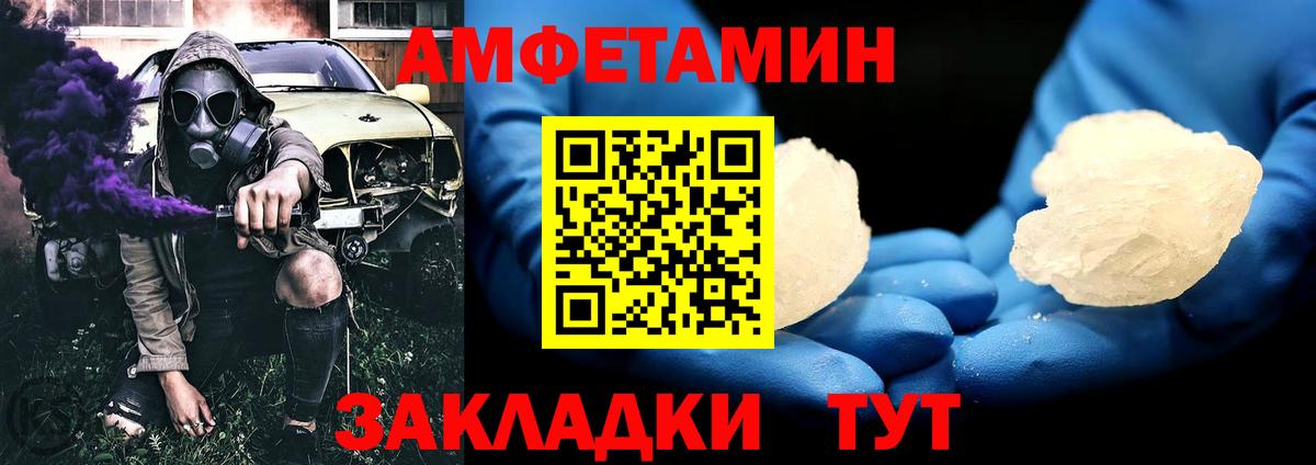 Первитин винт  Вход с VPN  Первитин винт  Кумертау 
