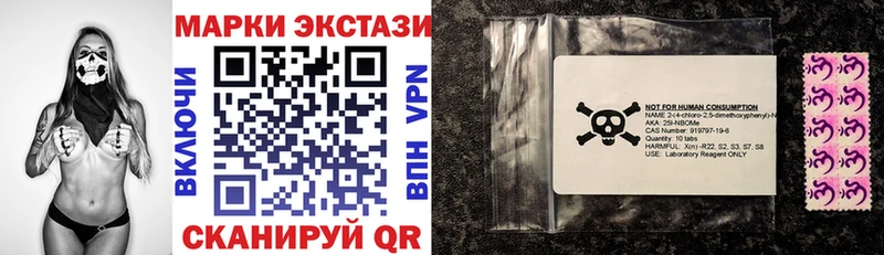 Марки N-bome 1,5мг  купить   Кумертау 
