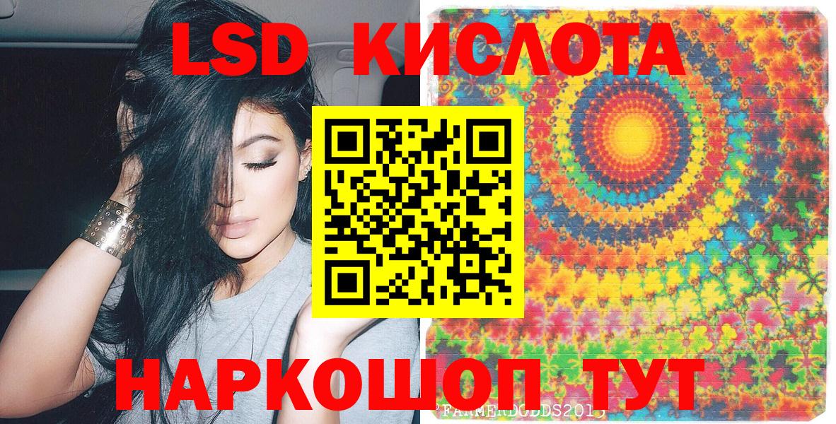 Марки NBOMe 1500мкг Кумертау