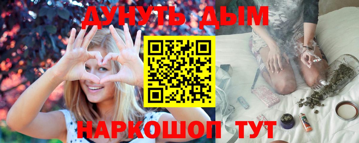 Канабис AK-47  МАРИХУАНА план  Вход с VPN  Бошки Шишки MAZAR  Конопля семена  Кумертау 